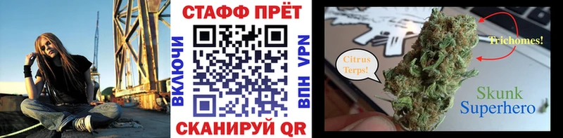 Как найти закладки Тосно Канабис  COCAIN  Alpha PVP  МЕФ 