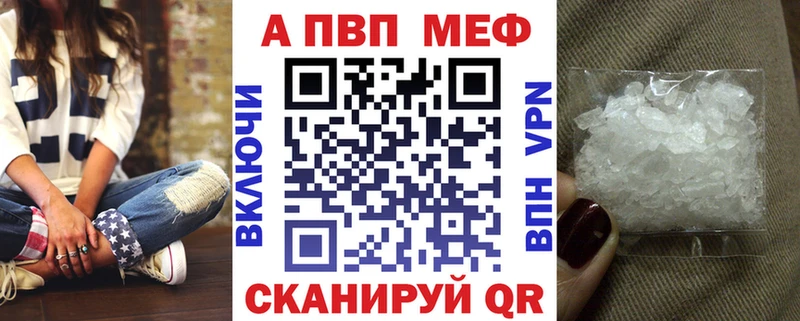 A-PVP СК  Тосно 