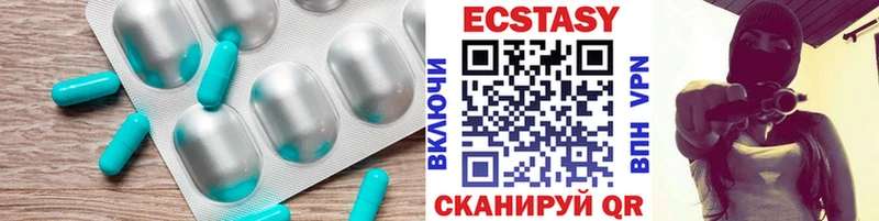Ecstasy Philipp Plein Тосно