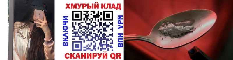 ГЕРОИН Афган  купить наркотик  Тосно 
