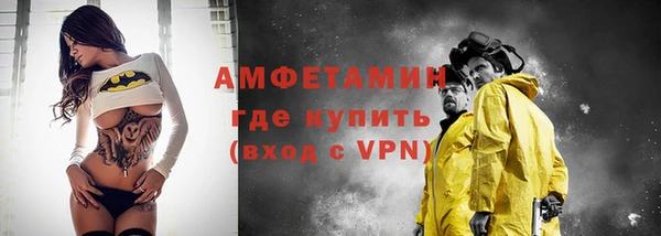 мефедрон VHQ Алексеевка