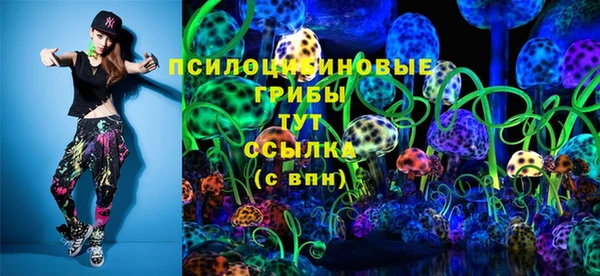 мефедрон VHQ Алексеевка