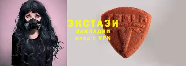 мефедрон VHQ Алексеевка