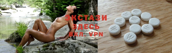 мефедрон VHQ Алексеевка