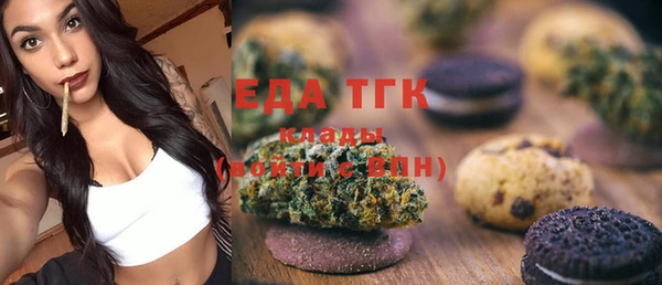 мефедрон VHQ Алексеевка