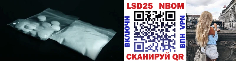 LSD-25 экстази ecstasy  как найти закладки  Тосно 