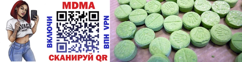 MDMA кристаллы  купить   Тосно 