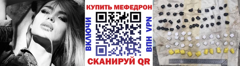 Мефедрон мяу мяу  Тосно 