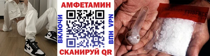 МЕТАМФЕТАМИН Methamphetamine Тосно
