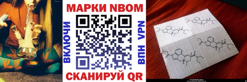 Наркотические марки 1,5мг  Тосно 