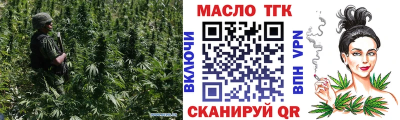 Дистиллят ТГК вейп с тгк  где продают наркотики  Тосно 